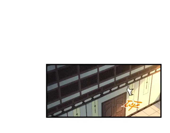 漫画《这一世我要当至尊》第390话 莫大师第54张图