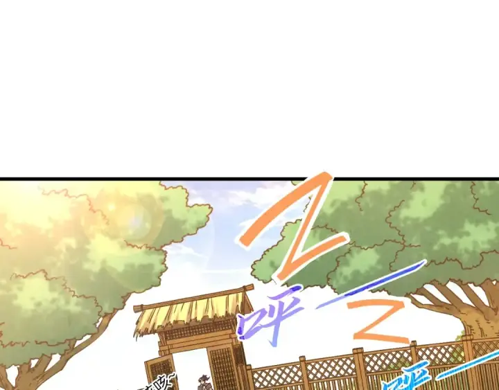 漫画《这一世我要当至尊》第390话 莫大师第62张图