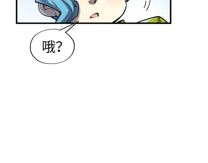 漫画《这一世我要当至尊》第390话 莫大师第65张图