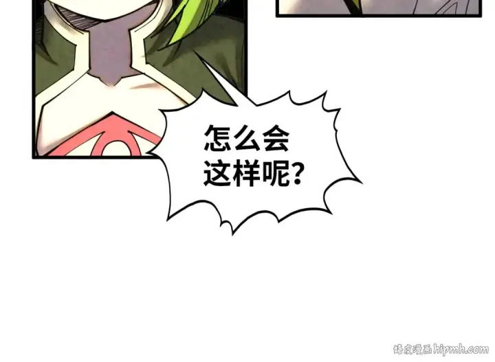 漫画《这一世我要当至尊》第390话 莫大师第72张图