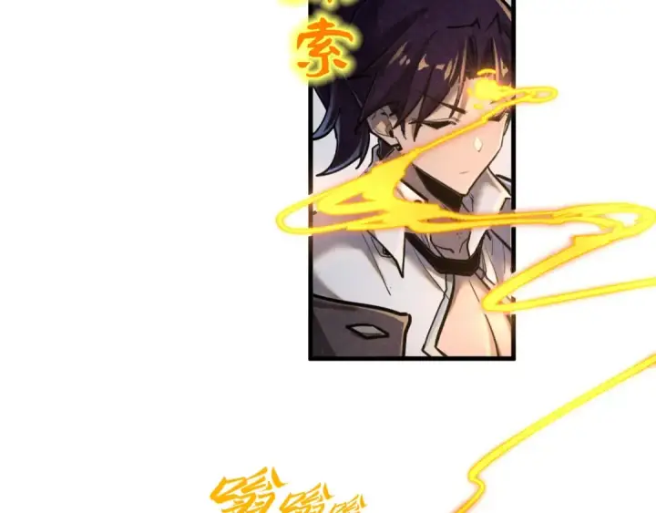 漫画《这一世我要当至尊》第390话 莫大师第82张图