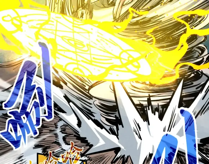 漫画《这一世我要当至尊》第391话 赌人头第101张图