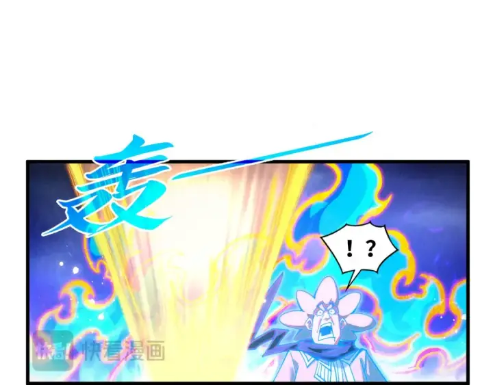 漫画《这一世我要当至尊》第391话 赌人头第118张图