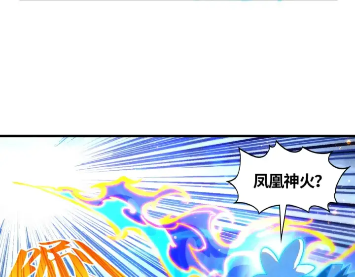 漫画《这一世我要当至尊》第391话 赌人头第119张图