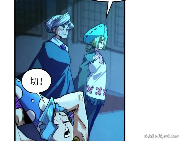 漫画《这一世我要当至尊》第391话 赌人头第144张图
