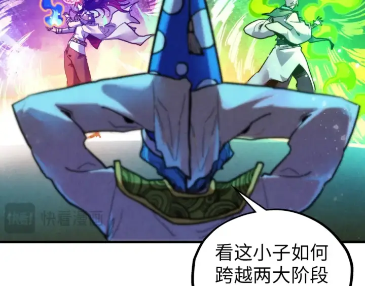 漫画《这一世我要当至尊》第391话 赌人头第147张图