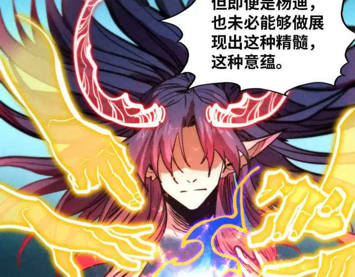 漫画《这一世我要当至尊》第391话 赌人头第159张图