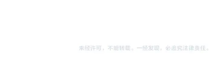 漫画《这一世我要当至尊》第391话 赌人头第167张图