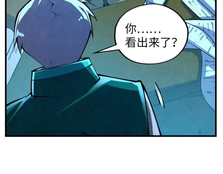 漫画《这一世我要当至尊》第391话 赌人头第30张图