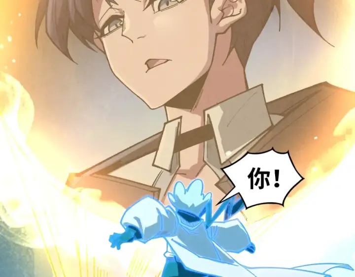 漫画《这一世我要当至尊》第391话 赌人头第75张图
