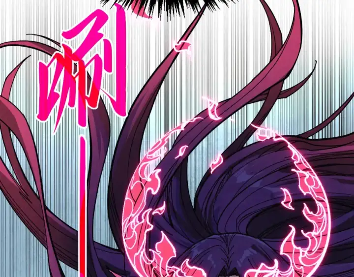 漫画《这一世我要当至尊》第391话 赌人头第86张图