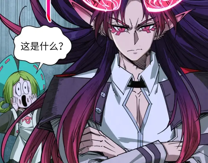漫画《这一世我要当至尊》第391话 赌人头第87张图