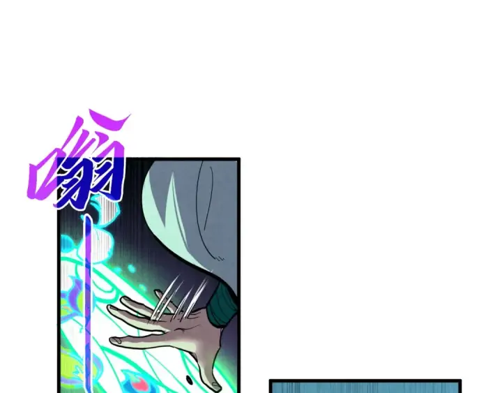 漫画《这一世我要当至尊》第391话 赌人头第94张图