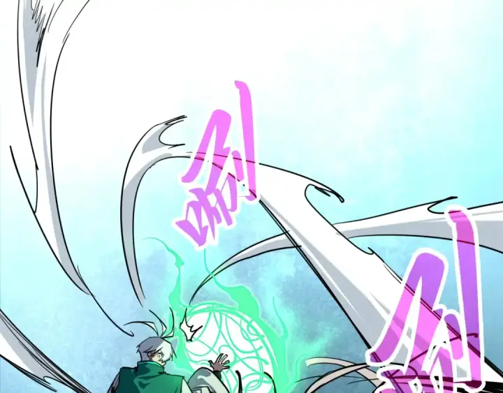 漫画《这一世我要当至尊》第391话 赌人头第99张图