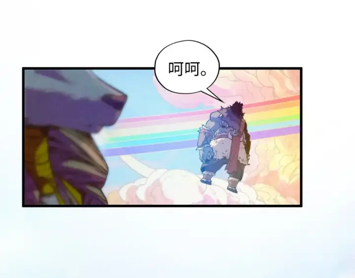 漫画《这一世我要当至尊》第392话 回忆第134张图