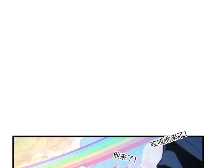 漫画《这一世我要当至尊》第392话 回忆第141张图