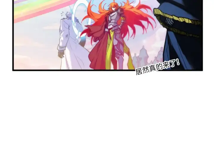 漫画《这一世我要当至尊》第392话 回忆第142张图