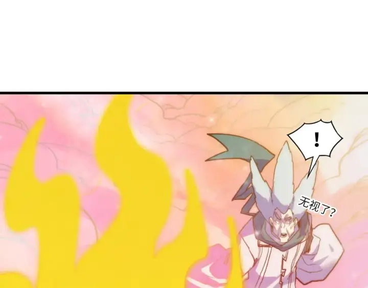 漫画《这一世我要当至尊》第392话 回忆第147张图