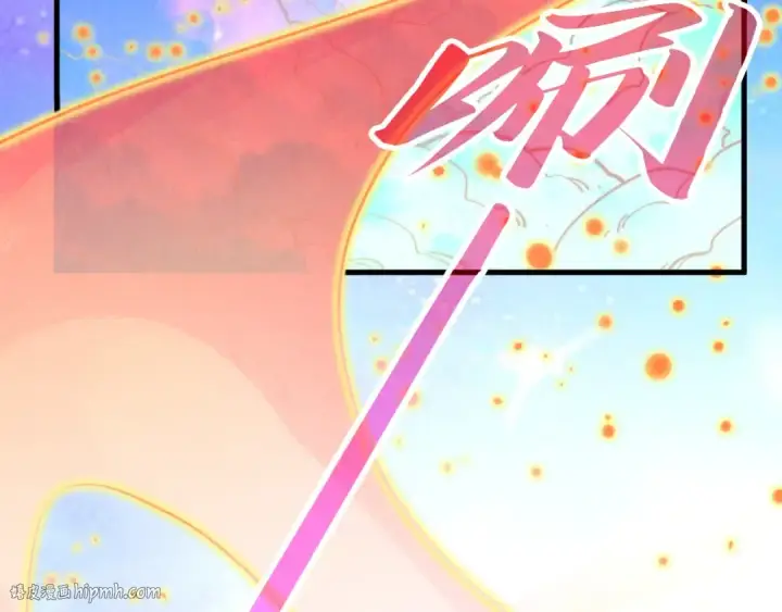 漫画《这一世我要当至尊》第392话 回忆第160张图