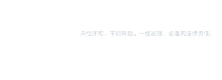 漫画《这一世我要当至尊》第392话 回忆第176张图