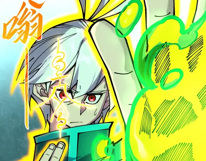 漫画《这一世我要当至尊》第392话 回忆第53张图