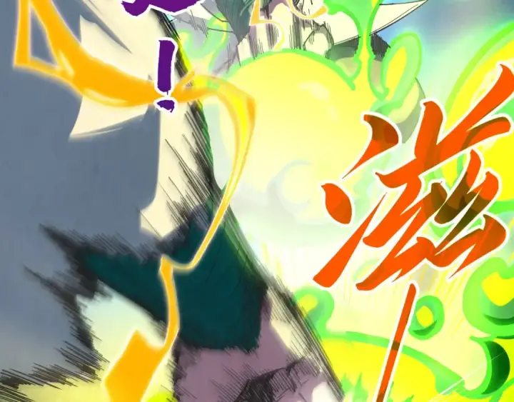 漫画《这一世我要当至尊》第392话 回忆第58张图