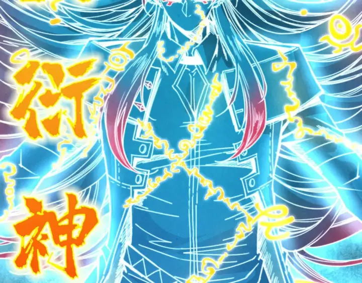 漫画《这一世我要当至尊》第392话 回忆第65张图