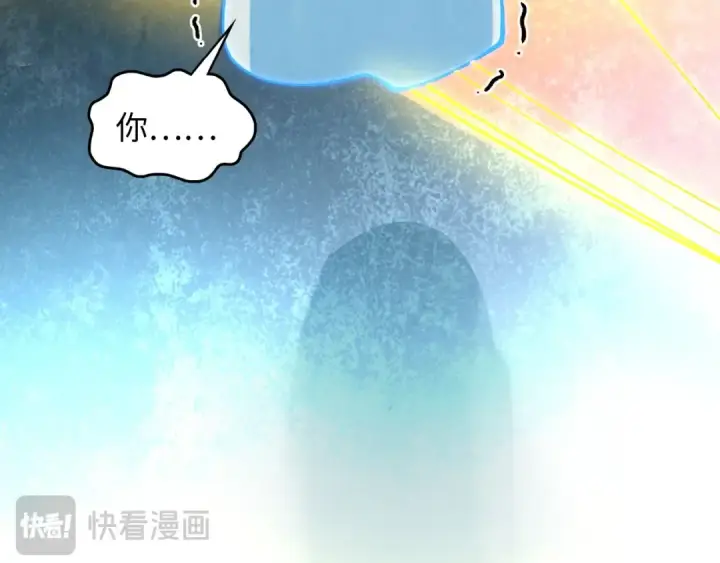 漫画《这一世我要当至尊》第392话 回忆第78张图