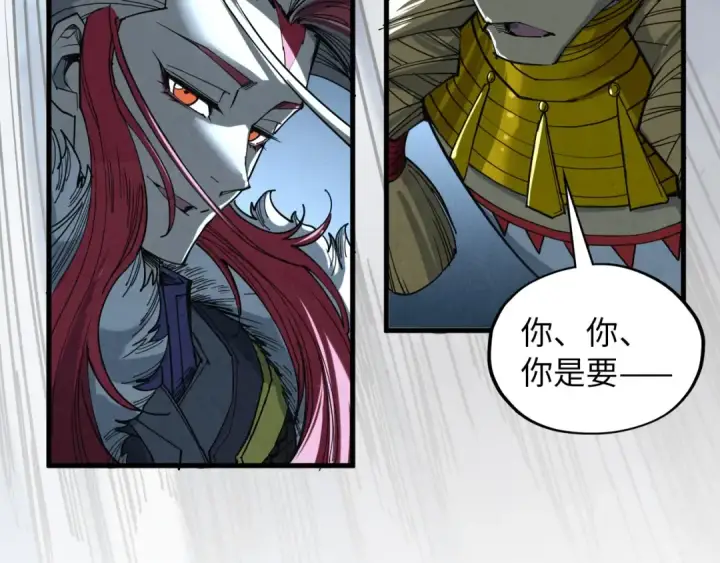 漫画《这一世我要当至尊》第393话 耍诈第101张图
