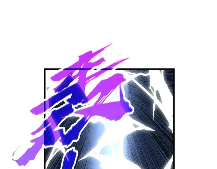漫画《这一世我要当至尊》第393话 耍诈第110张图