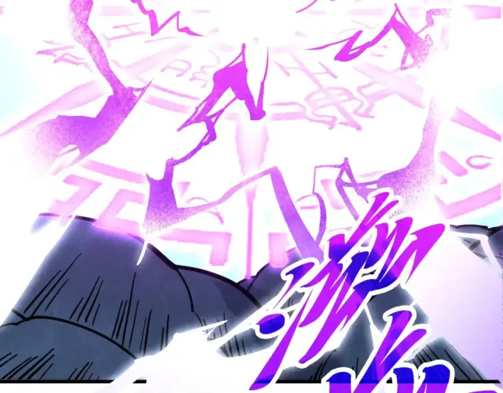 漫画《这一世我要当至尊》第393话 耍诈第118张图