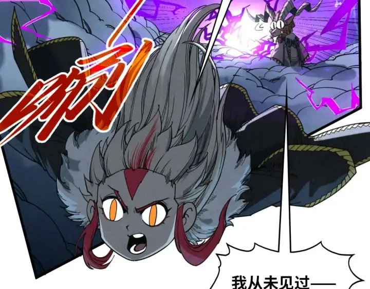 漫画《这一世我要当至尊》第393话 耍诈第123张图