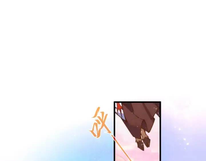 漫画《这一世我要当至尊》第393话 耍诈第26张图