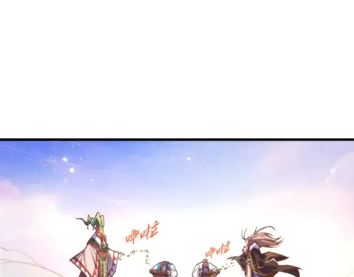 漫画《这一世我要当至尊》第393话 耍诈第39张图