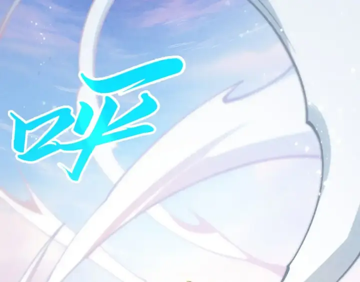 漫画《这一世我要当至尊》第393话 耍诈第41张图