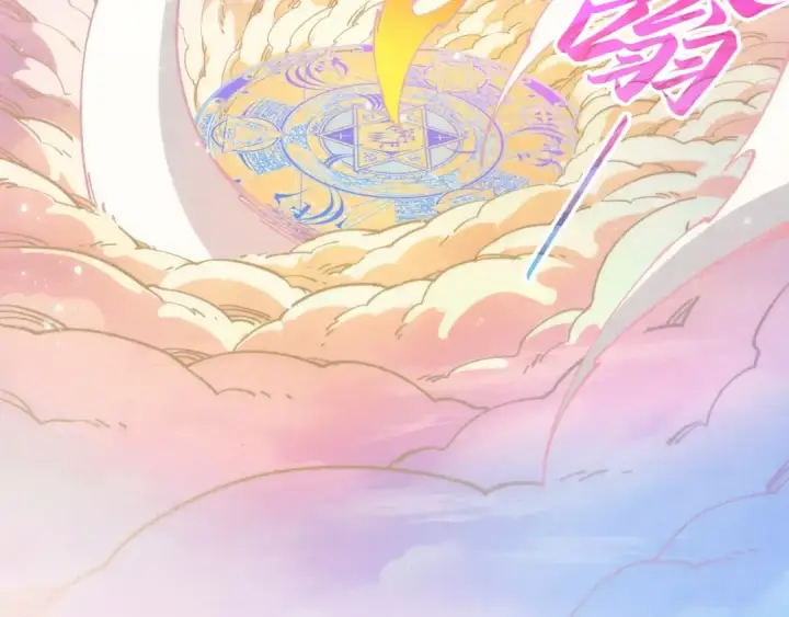 漫画《这一世我要当至尊》第393话 耍诈第43张图