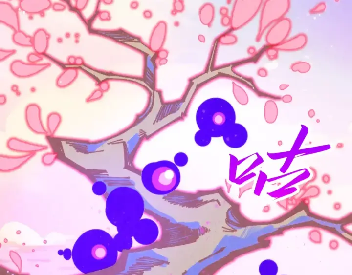 漫画《这一世我要当至尊》第393话 耍诈第45张图