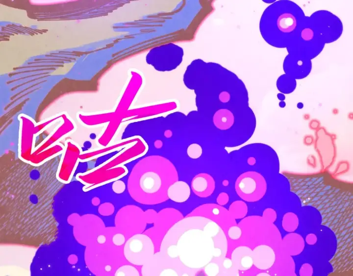 漫画《这一世我要当至尊》第393话 耍诈第46张图