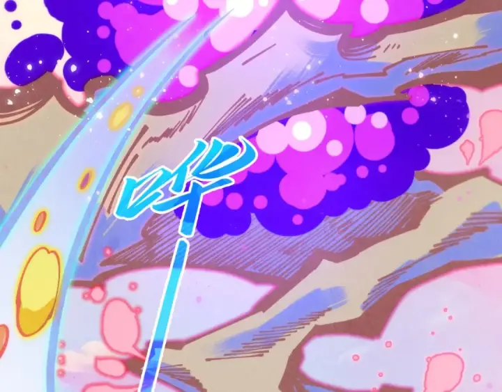 漫画《这一世我要当至尊》第393话 耍诈第47张图