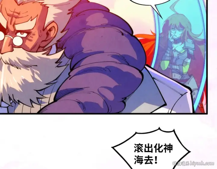 漫画《这一世我要当至尊》第393话 耍诈第64张图