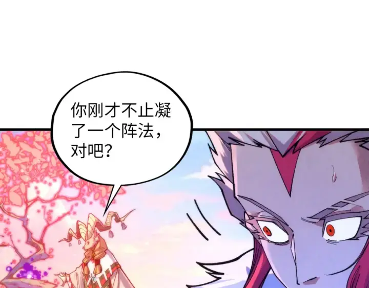 漫画《这一世我要当至尊》第393话 耍诈第69张图