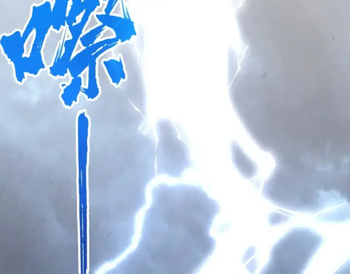 漫画《这一世我要当至尊》第393话 耍诈第85张图