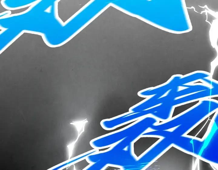 漫画《这一世我要当至尊》第393话 耍诈第95张图