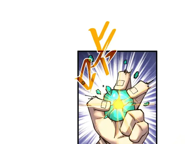 漫画《这一世我要当至尊》第394话 愿赌服输第138张图