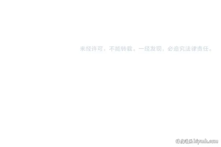 漫画《这一世我要当至尊》第394话 愿赌服输第154张图