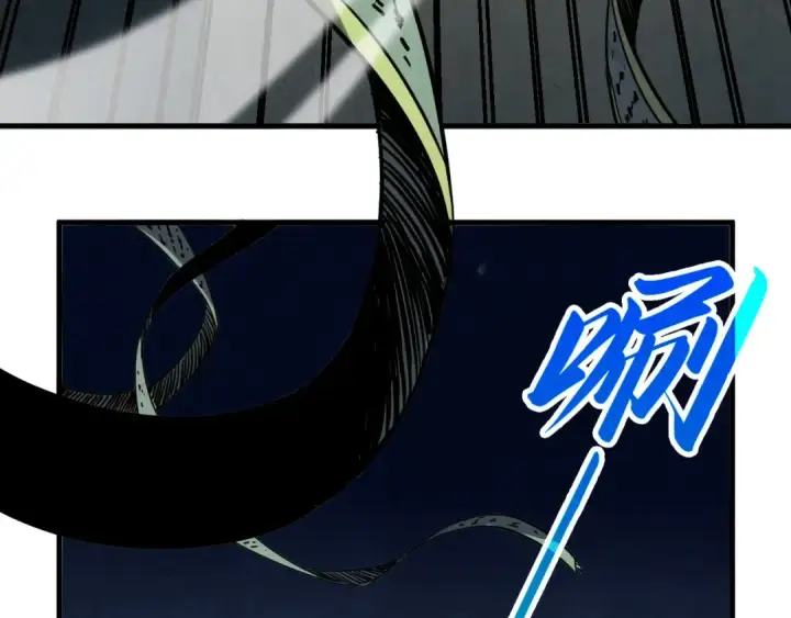漫画《这一世我要当至尊》第394话 愿赌服输第19张图