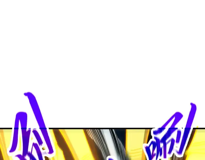 漫画《这一世我要当至尊》第394话 愿赌服输第5张图