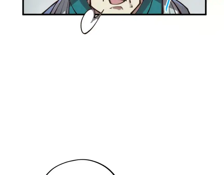 漫画《这一世我要当至尊》第394话 愿赌服输第51张图