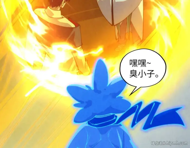 漫画《这一世我要当至尊》第394话 愿赌服输第64张图