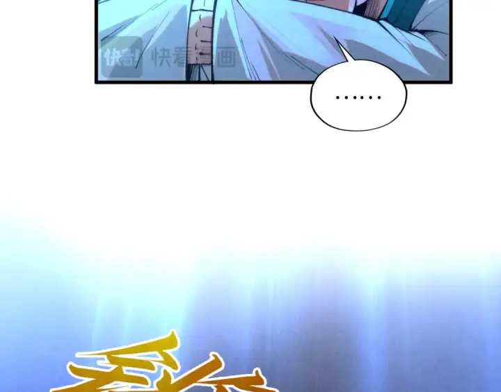 漫画《这一世我要当至尊》第394话 愿赌服输第67张图